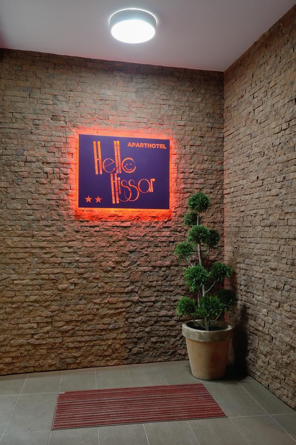 Hotel Hello Hissar Hisarya Ngoại thất bức ảnh